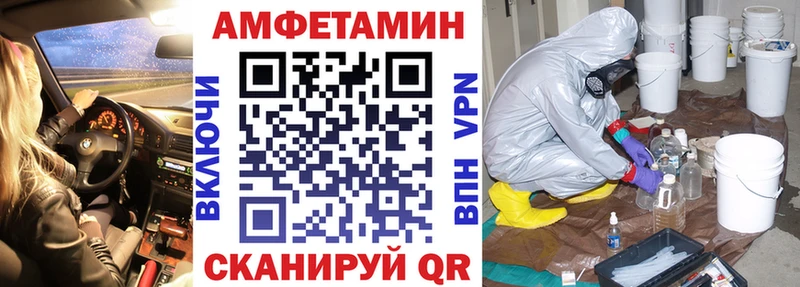 купить закладку Юрга Amphetamine Розовый
