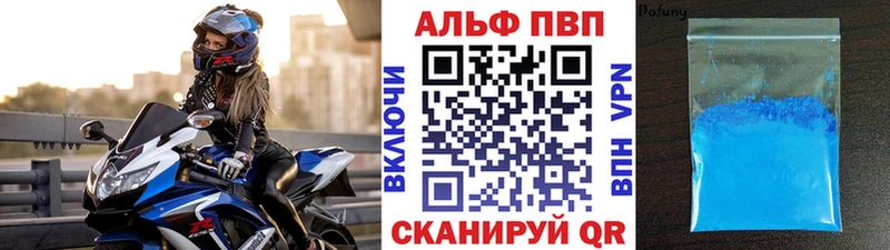 Alpha PVP СК КРИС  Юрга 