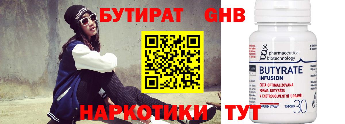 Гашиш  Юрга  Бошки Шишки  Вход с VPN  Cocaine  Мефедрон кристаллы  ГАШ 