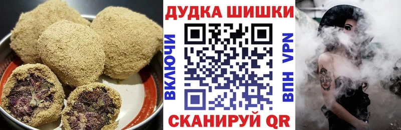 Печенье с ТГК конопля  купить наркотики цена  Юрга 