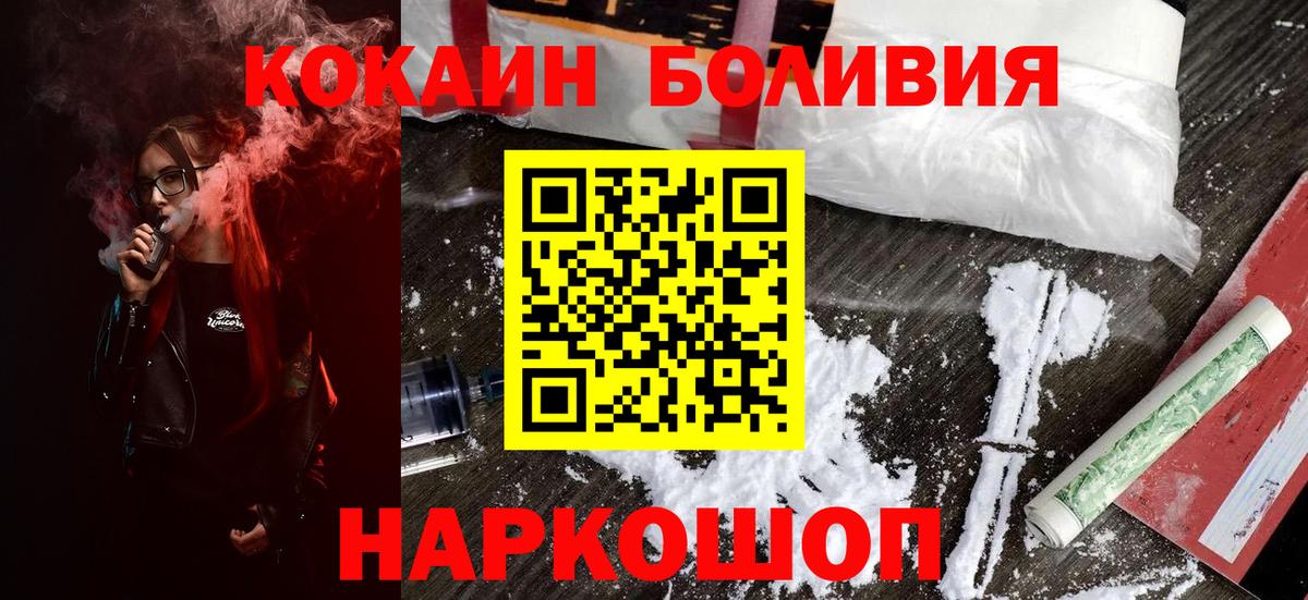 Cocaine VHQ Юрга