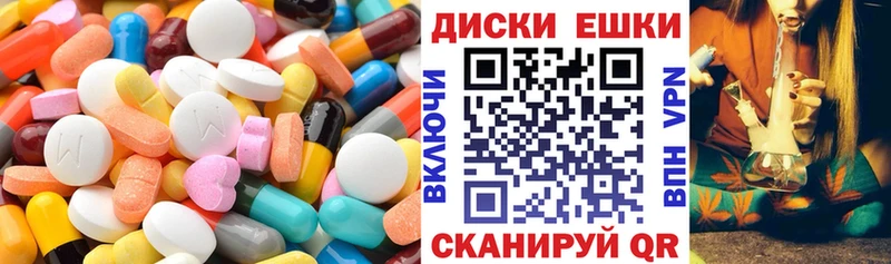где купить наркоту  MEGA зеркало  Ecstasy Philipp Plein  Юрга 