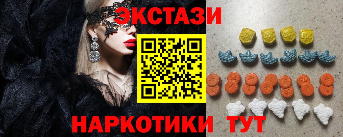 ГАШИШ Юрга
