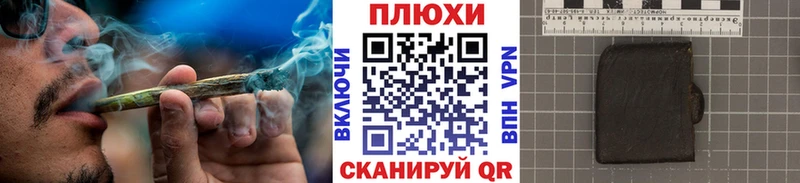 Гашиш Premium  Юрга 