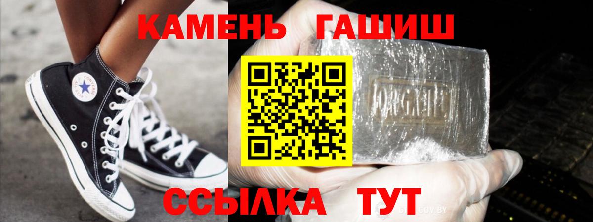 Гашиш Premium Юрга