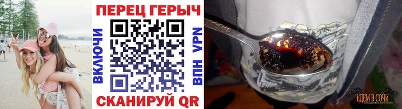 сколько стоит  Юрга  ГЕРОИН Heroin 