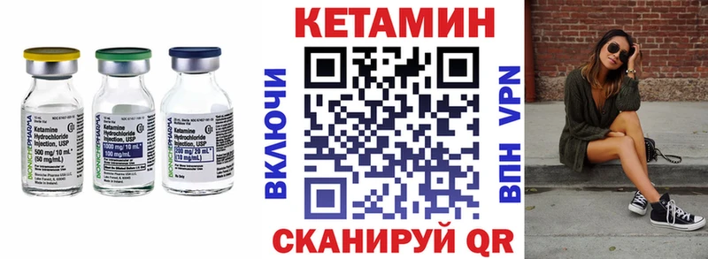 купить   Юрга  Кетамин VHQ 