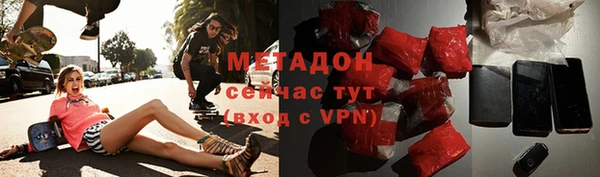 мяу мяу кристалл Абаза