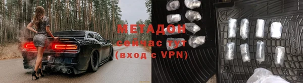 мяу мяу кристалл Абаза