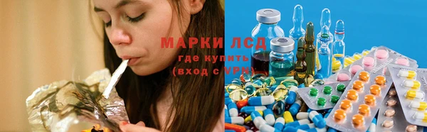 PSILOCYBIN Абинск