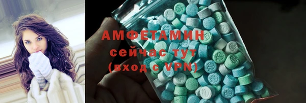 мяу мяу кристалл Абаза