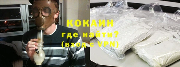 мяу мяу кристалл Абаза