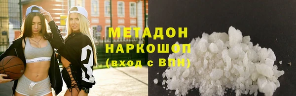 бутират Пестово