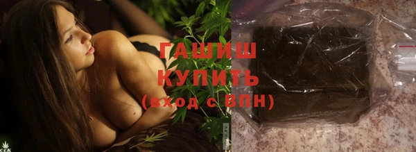 мескалин Переславль-Залесский