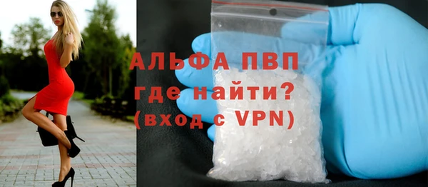 мяу мяу кристалл Абаза