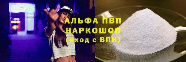 мяу мяу кристалл Абаза