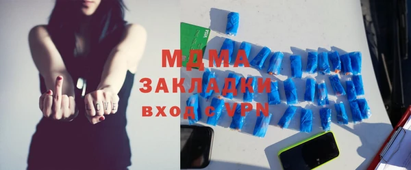 мескалин Переславль-Залесский