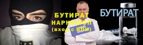 PSILOCYBIN Абинск