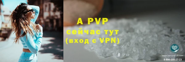 бутират Пестово