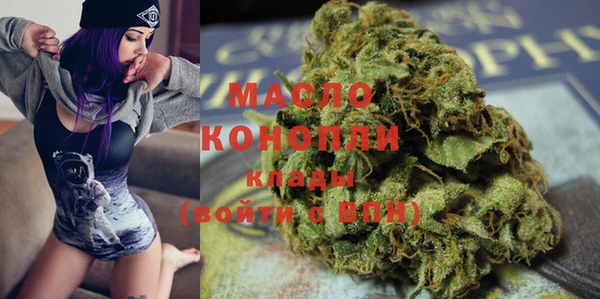 мяу мяу кристалл Абаза