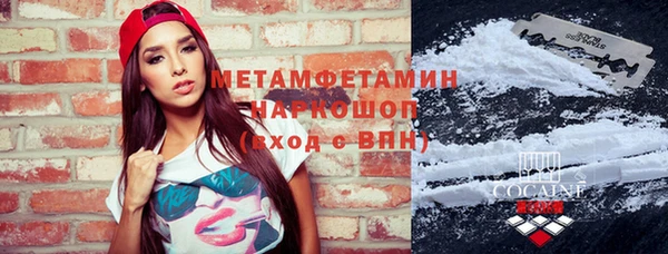 спайс Пересвет
