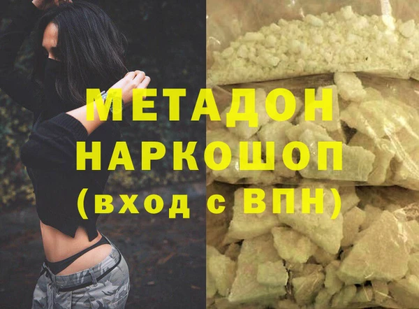 мяу мяу кристалл Абаза