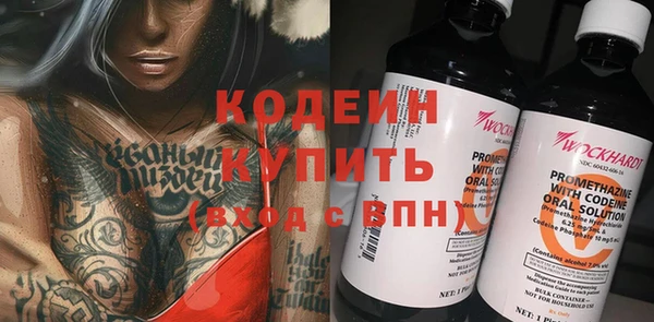 мяу мяу кристалл Абаза