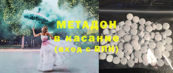 марки lsd Абдулино