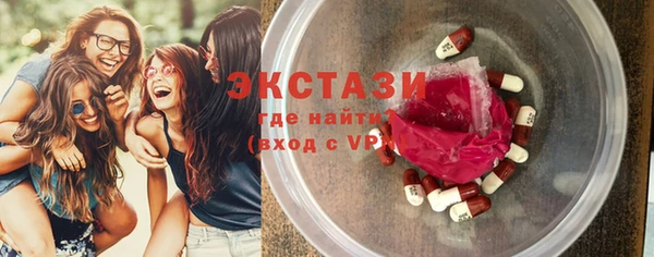 марки lsd Абдулино
