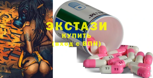 мяу мяу кристалл Абаза