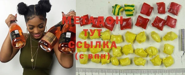 марки lsd Абдулино