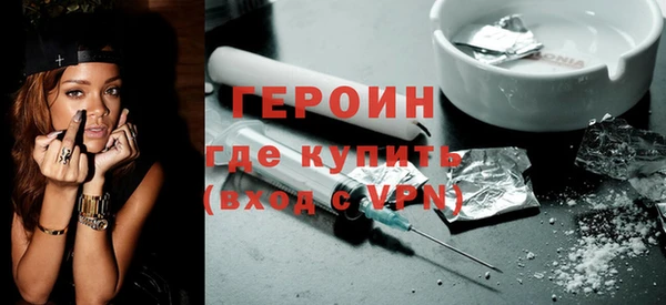 мяу мяу кристалл Абаза