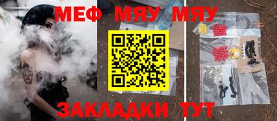 синтетический гашиш Пугачёв