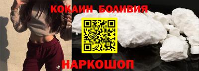 синтетический гашиш Пугачёв