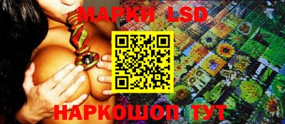 марки lsd Пыть-Ях