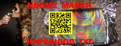 марки lsd Пыть-Ях