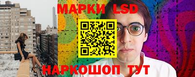синтетический гашиш Пугачёв