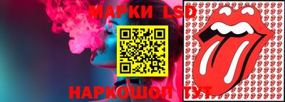 марки lsd Пыть-Ях
