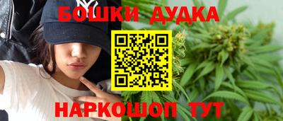 синтетический гашиш Пугачёв
