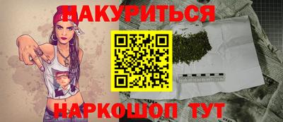 синтетический гашиш Пугачёв