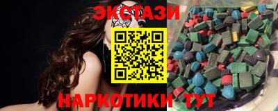 марки lsd Пыть-Ях