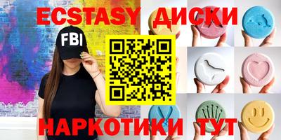 синтетический гашиш Пугачёв