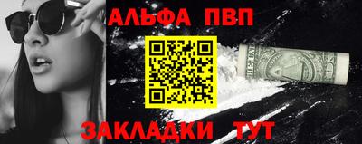 марки lsd Пыть-Ях