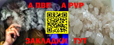 синтетический гашиш Пугачёв