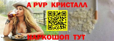 марки lsd Пыть-Ях