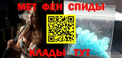 синтетический гашиш Пугачёв