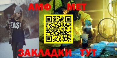 синтетический гашиш Пугачёв