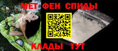 синтетический гашиш Пугачёв
