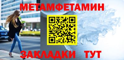 синтетический гашиш Пугачёв