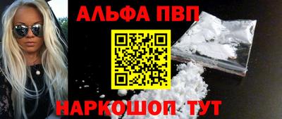 синтетический гашиш Пугачёв